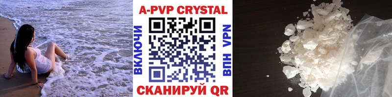 Alpha-PVP крисы CK  Туймазы 