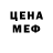 КЕТАМИН VHQ AIRAMG AIRAMG