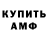 КЕТАМИН VHQ Kimberlee Brackley