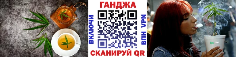 Cannafood конопля  Туймазы 