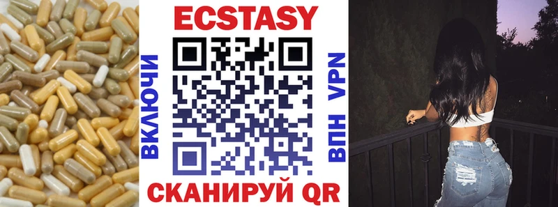 Ecstasy Punisher  Туймазы 