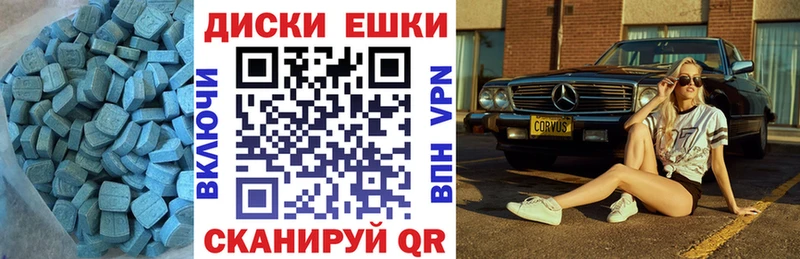 Экстази VHQ Туймазы