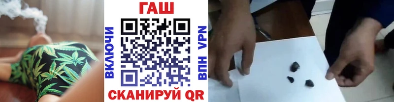 ГАШИШ Premium  Туймазы 