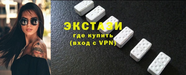 таблы Алексин
