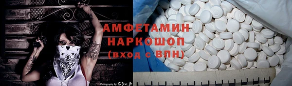 таблы Алексин