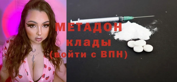 мефедрон Новокубанск