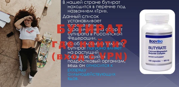 героин Новодвинск