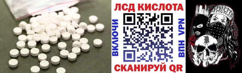 LSD-25 экстази кислота  продажа наркотиков  Туймазы 