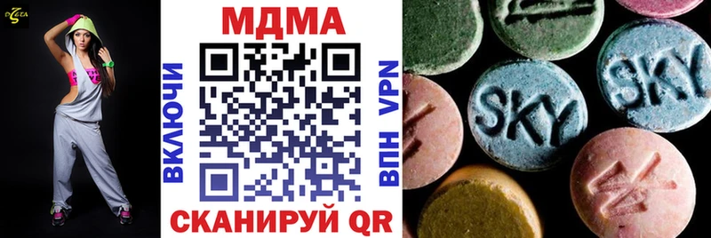 MDMA Molly  блэк спрут маркетплейс  Туймазы 