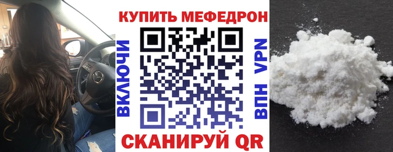 где купить наркоту  Туймазы  KRAKEN зеркало  МЕФ VHQ 