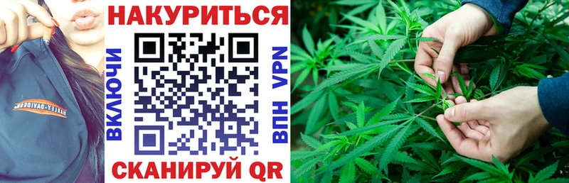Канабис OG Kush Туймазы